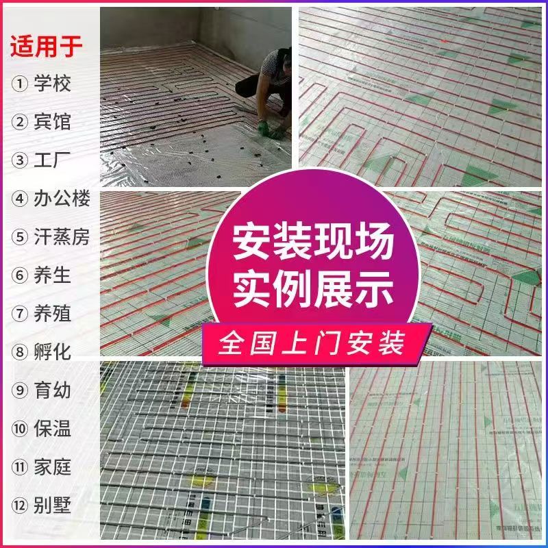 龙胜各县自治区 石墨烯电地暖公司哪家好？售后保障深度解析